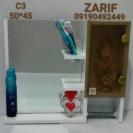 ظریف کابین