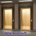 سناتور کابین، تولید کننده انواع کابین آسانسور در تهران