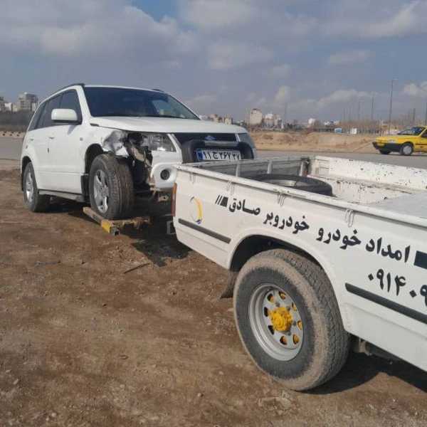 امدادخودرو صادق قاسمی