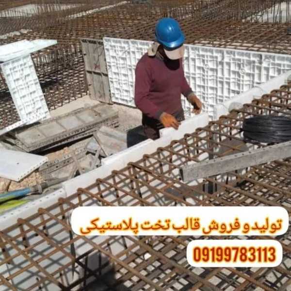 شرکت ایران وافل