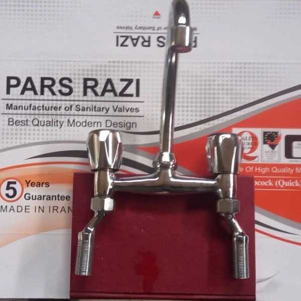 شیرآلات پارس رازی