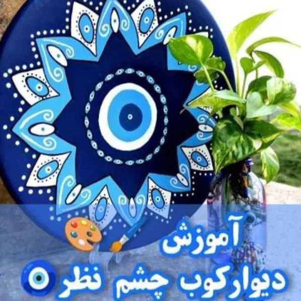 ست دیوارکوب سفالی