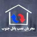 اجرا و نصب پانل جنوب ابراهیمی در شیراز