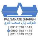 تولید دستگاه تصفیه روغن و گازوئیل پال صنعت شرق در شهرری تهران