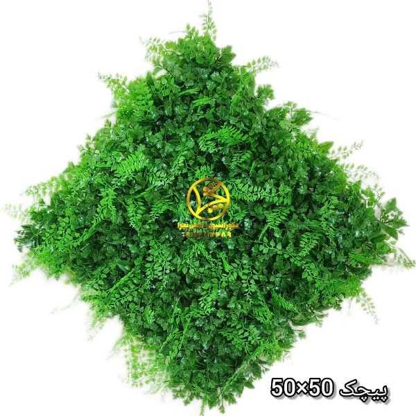 گرین وال و فنس چمنی