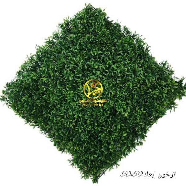 گرین وال و فنس چمنی