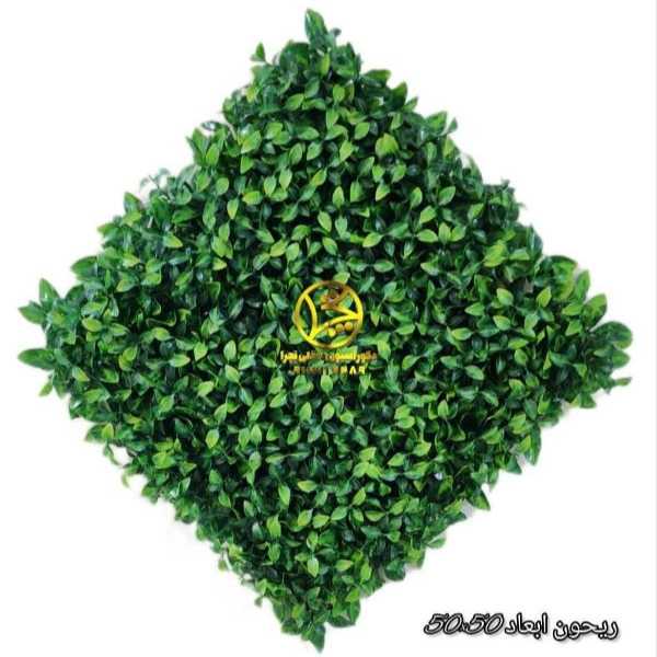 گرین وال و فنس چمنی
