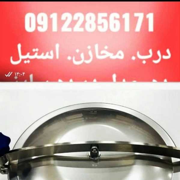 واشر های درب مخازن استیل