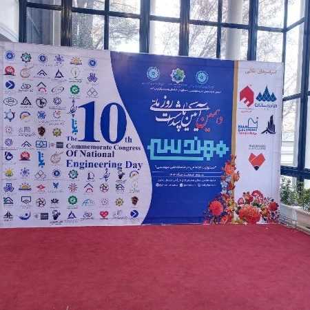 اسپیس فریم صحرانورد