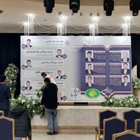 اسپیس فریم صحرانورد