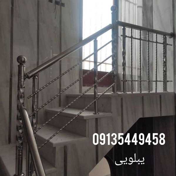 نرده استیل آپکس