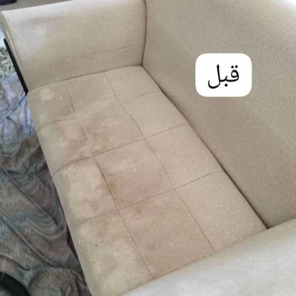 مبلشویی سعید