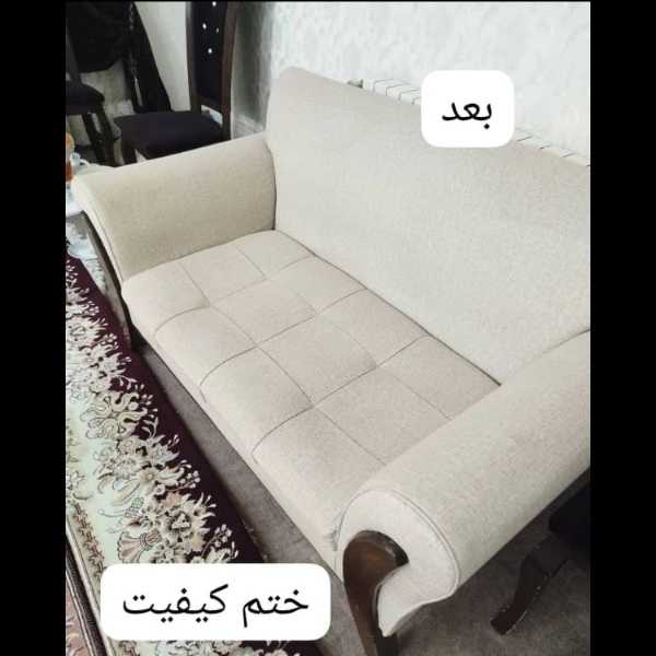 مبلشویی سعید