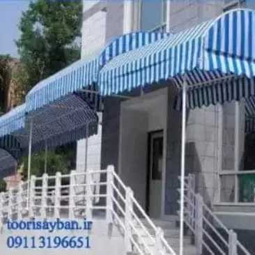 توری سایبان دو رنگ (شید الوان)