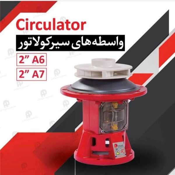 فروشگاه پمپ آب گرم و موتورخانه ای حدادی