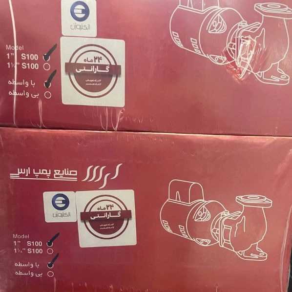 فروشگاه پمپ آب گرم و موتورخانه ای حدادی