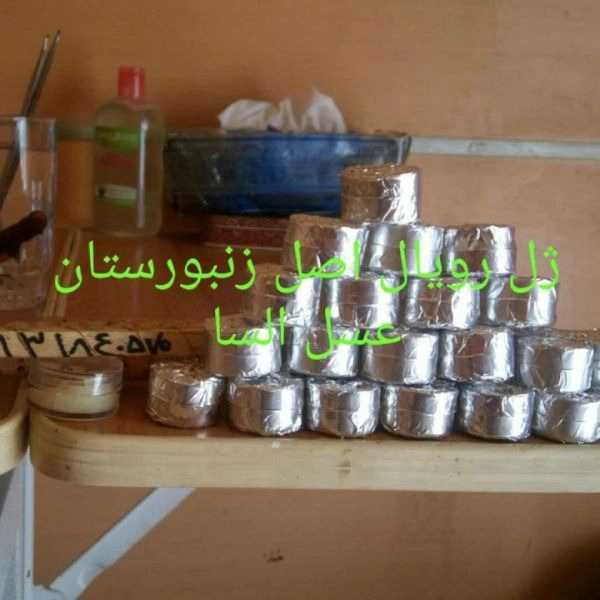 ژل رویال السا