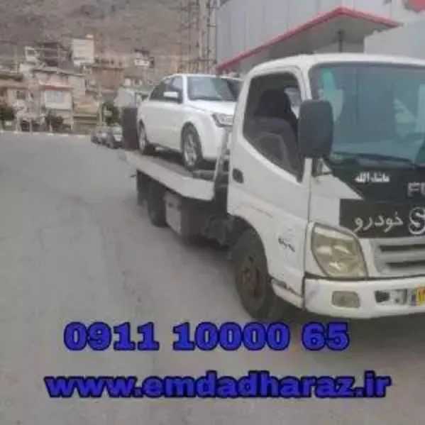 امداد خودرو و خودروبر هراز اسفندیاری