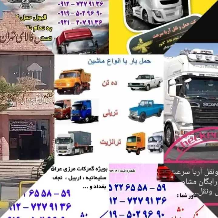 گالری تبلیغات