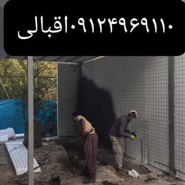 نصب و اجرا
