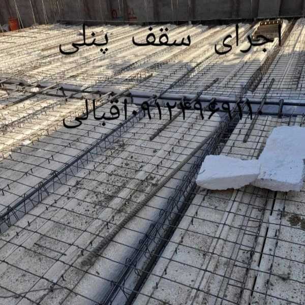 تریدی پانل و شاتکریت
