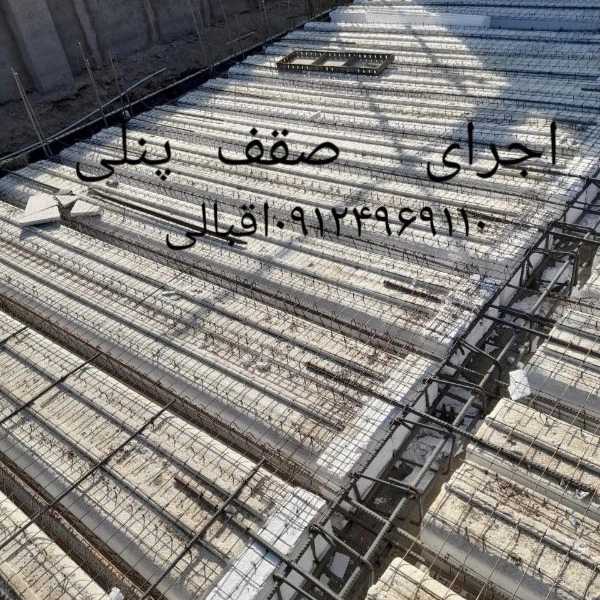 تریدی پانل و شاتکریت