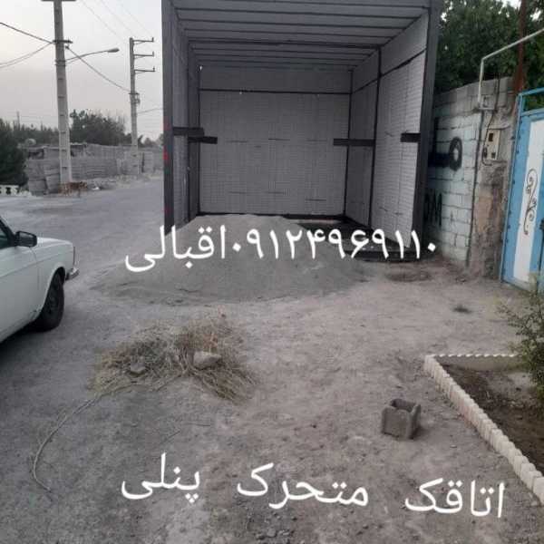 تریدی پانل و شاتکریت