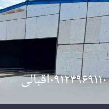 تریدی پانل و شاتکریت