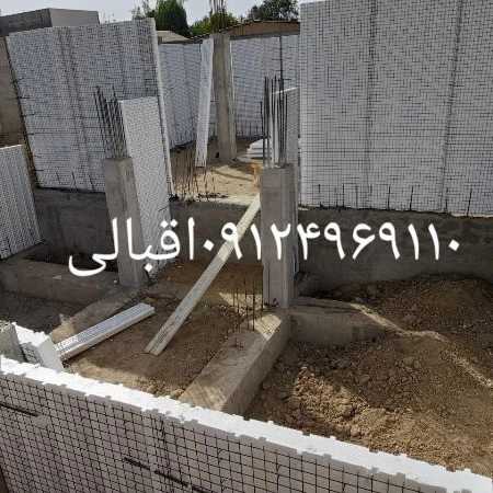 تریدی پانل و شاتکریت