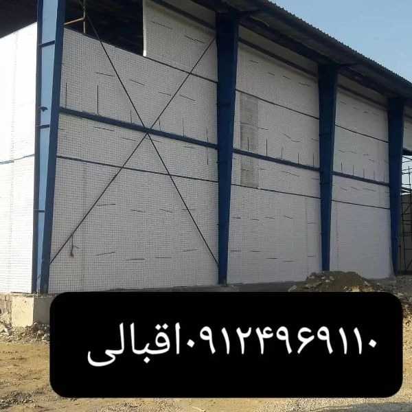 تریدی پانل و شاتکریت