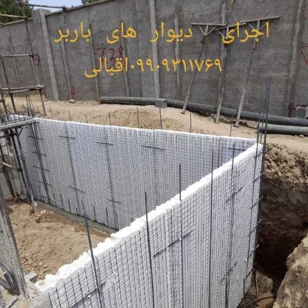 نصب و اجرا