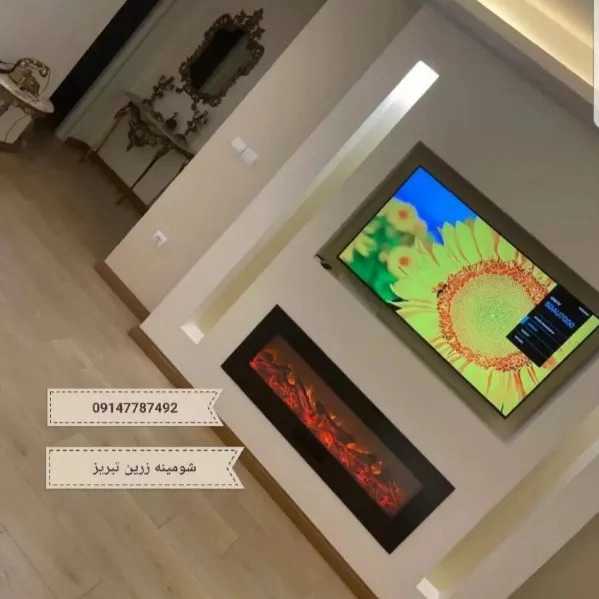 شومینه های مدرن ال سی دی یا دیواری (برقی،گازی)