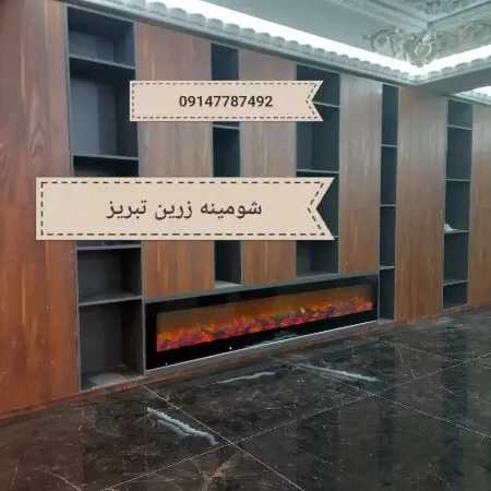 شومینه های مدرن ال سی دی یا دیواری (برقی،گازی)