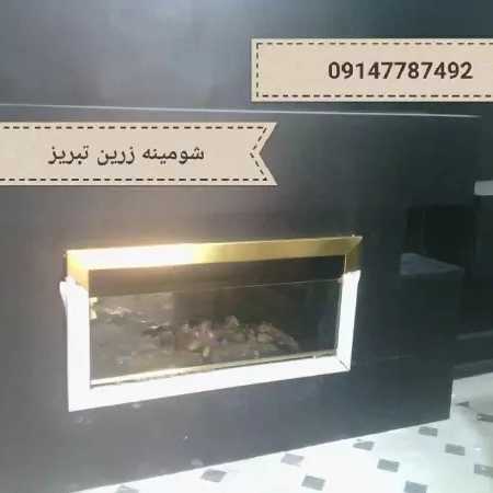 شومینه های مدرن ال سی دی یا دیواری (برقی،گازی)