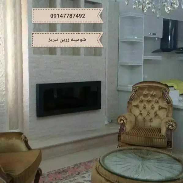 شومینه های مدرن ال سی دی یا دیواری (برقی،گازی)