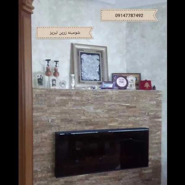 شومینه های مدرن ال سی دی یا دیواری (برقی،گازی)