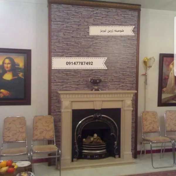 شومینه های کلاسیک(برقی،گازی،چدنی)با فرم چوب و سنگ