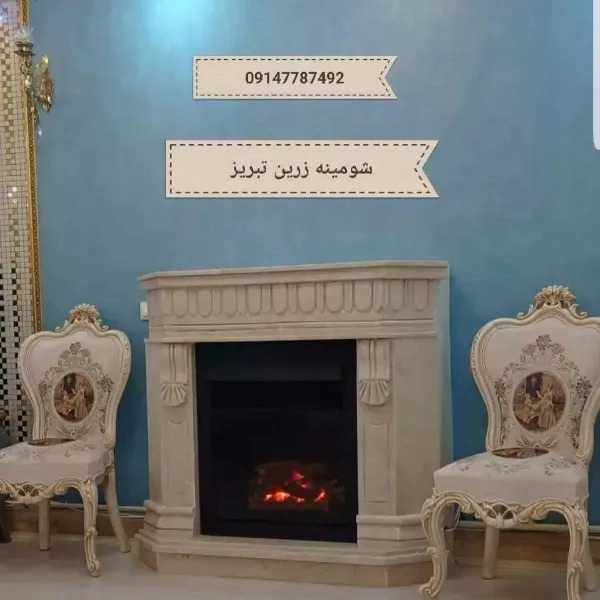 شومینه های کلاسیک(برقی،گازی،چدنی)با فرم چوب و سنگ