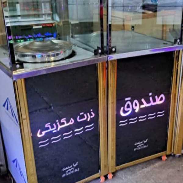 کیا صنعت رحیمی