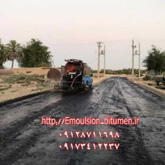 آرکا قیر دیزگان