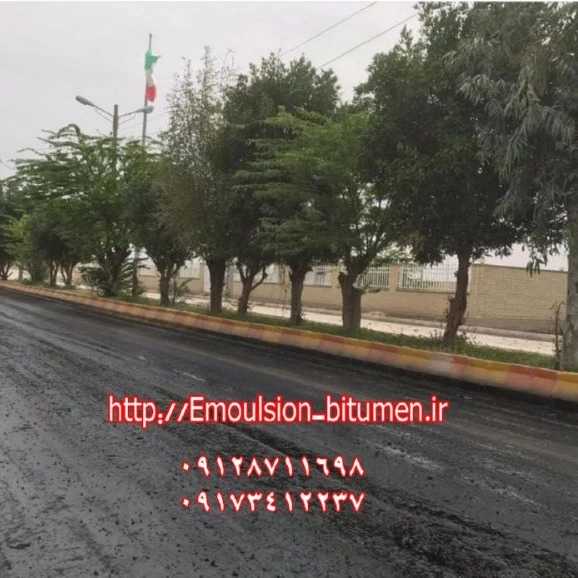 آرکا قیر دیزگان