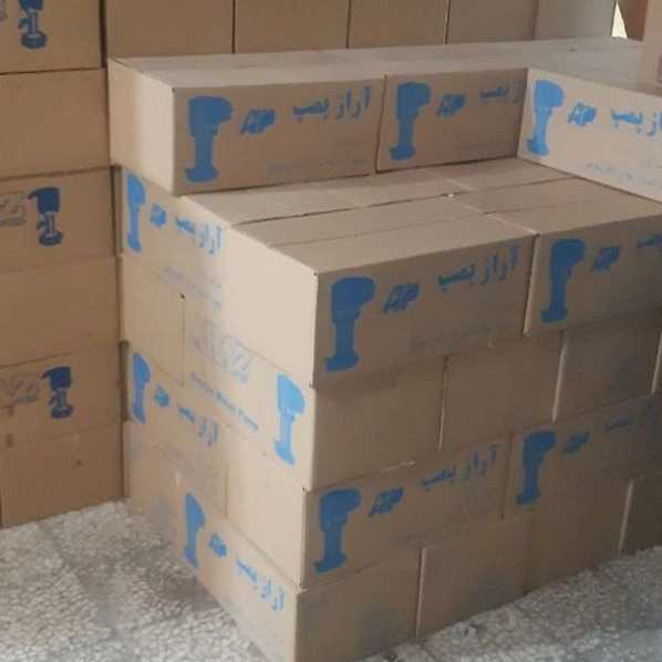 ارسالی های شرکت