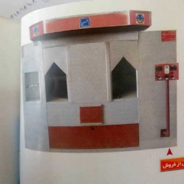 جی پخت حمید