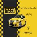 شرکت مسافربری سواری کرایه راه ابریشم تاکسی دربستی در کرمان