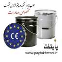 قوطی سازی پایتخت در تهران