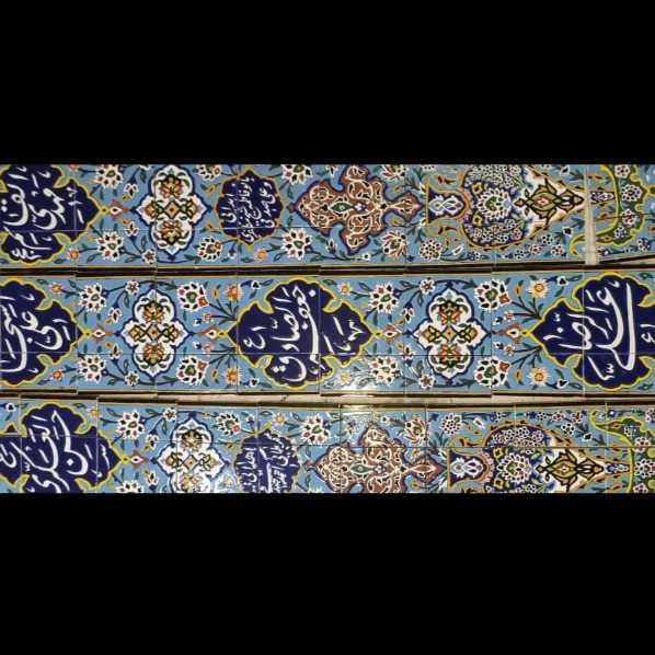 کاشی سازی سنتی هفت رنگ اصحاب هاشمی در اصفهان