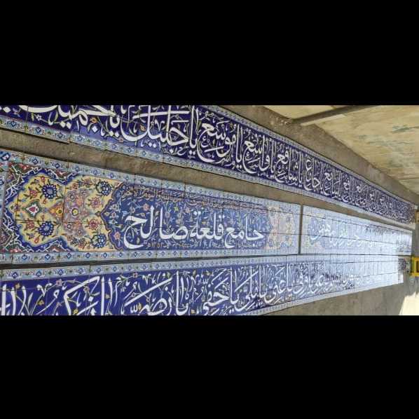 کاشی سازی سنتی هفت رنگ اصحاب هاشمی در اصفهان
