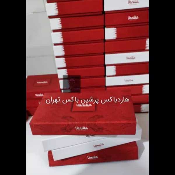 جعبه سازی پرشین باکس