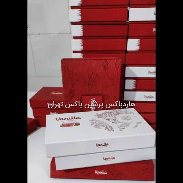 جعبه سازی پرشین باکس