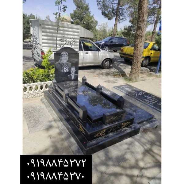 سنگ مزار مشکی (گرانیت، تویسرکان ،برزیلی،سیمین ،نطنز،شبق )